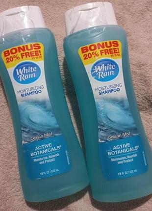 Увлажняющий шампунь white raine 532ml.
цена за один шампунь!