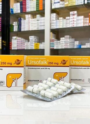 Ursofalk-урсофальк 250 мг гепатопротекторное средство для печени