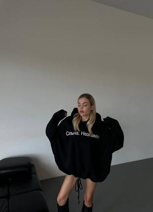 Худі oversize «сильна.незламна»