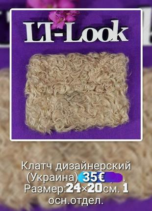 Сумка клатч меховой "баранец" (Украина). новая!