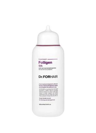 Dr.forhair folligen silk treatment