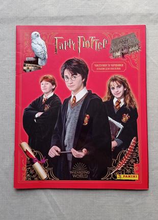 Альбом для наклейок harry potter / panini / гаррі поттер / гарри поттер / книга