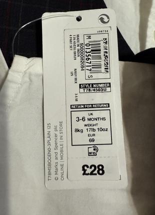 Рубашка с жилеткой для малыша m&s3 фото