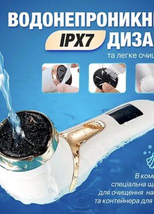 Электрическая пемза для ног, пилка электрическая для ног аккумуляторная машинка для педикю...