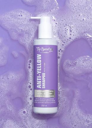 Shampoo anti-yellow arctic violet фиолетовый шампунь
