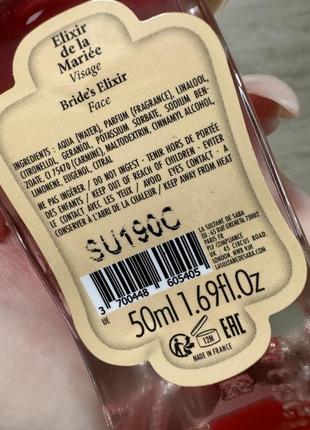 Тоник la sultane de saba мини эликсир невесты mini elixir de la mariee