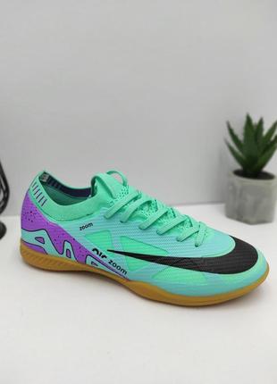 Футзалки nike
