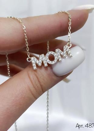 Серебряное колье мом