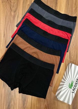 Труси lacoste чоловічі боксери набір в коробці 5 шт