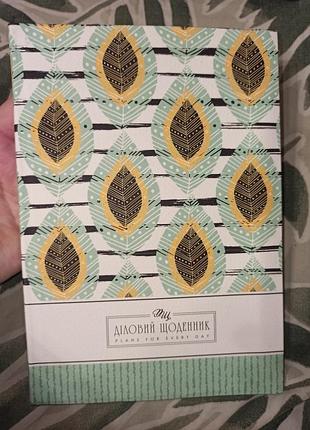 Деловая ежедневник блокнот записная книжка толстый планер