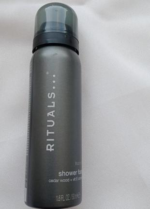 Rituals homme гель піна для душу, 50 мл