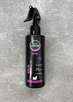 Спрей з протеїнами шовку для інтенсивного догляду за довгою шерстю 200 мл