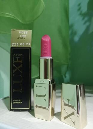 Увлажняющий бальзам для губ luxe