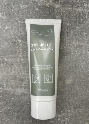 Зубной гель для животных (75 мл, со вкусом мяты)