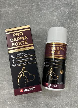 Шампунь pro derma forte дерматологічний для тварин 200 мл