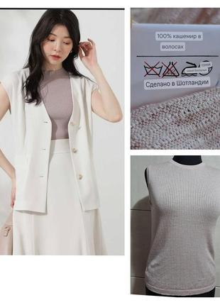 Кашемир шелк роскошный кашемировый топ стильный рубчик лапша