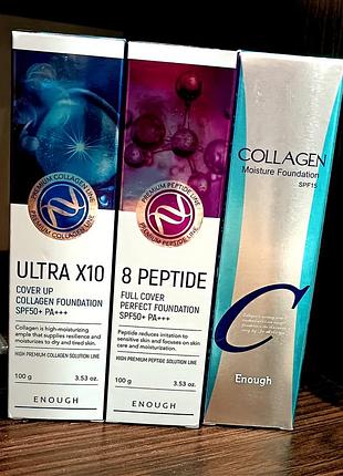 Тональный корейский крем с коллагеном и пептидами enough collagen ultra x10 ,8 peptide