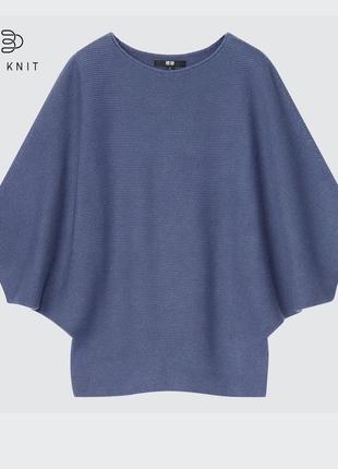 Кофта хлопок uniqlo 3d knit летучая мышь