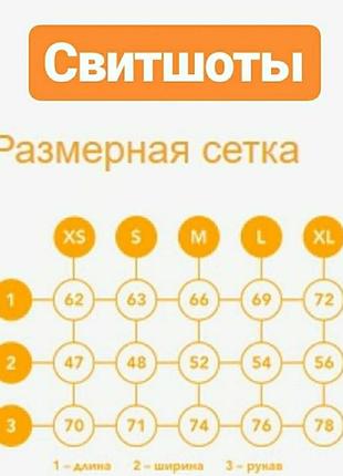 Стильный свитшот с крутым принтом 2