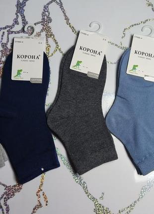 Детские носки на мальчика корона на возраст 3-5 6-8 9-11 лет