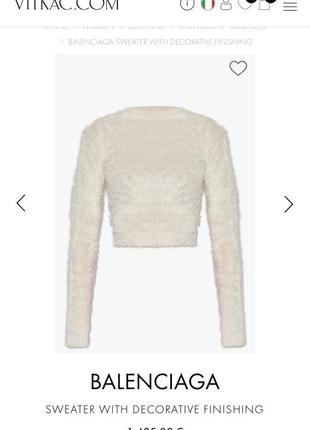 Трендовый пушистый свитер