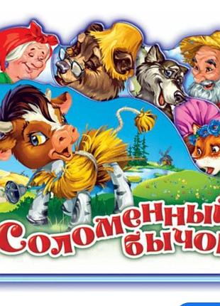Дитяча книга
