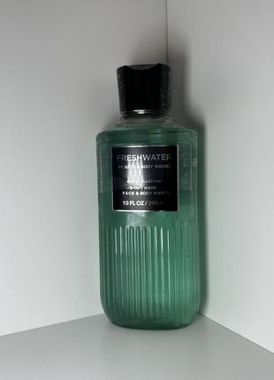 Парфумований гель для душу freshwater 3 in 1 hair, face & body bath and body works