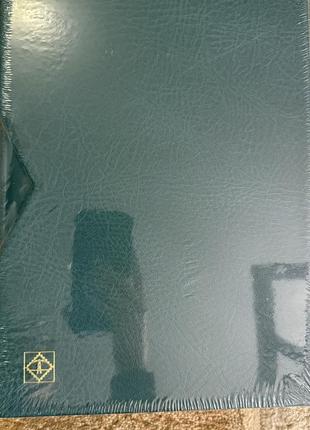 Альбом для марок