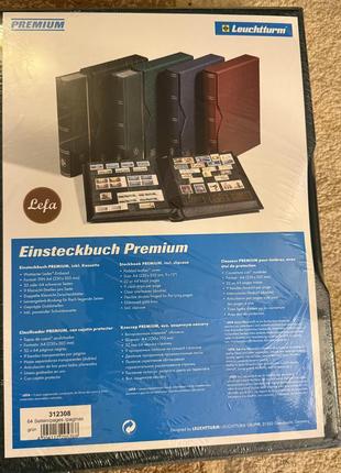 Альбом для марок