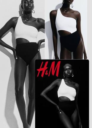 H&m черно белый стильный купальник на одно плечо