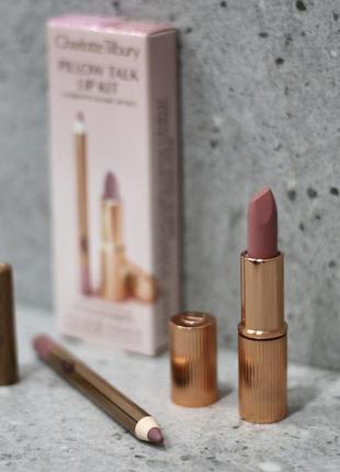 Набір косметики для губ charlotte tilbury pillow talk fair lip kit
