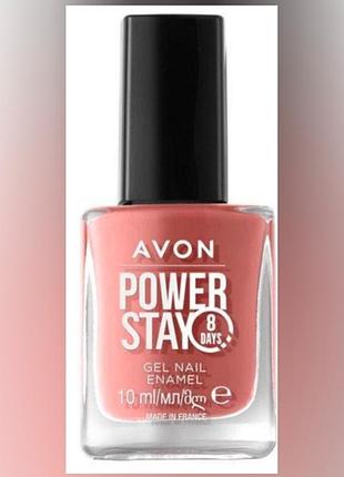 Лак для ногтей «суперстойкость» avon power stay (10 мл)