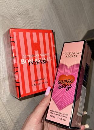 Подарочный парфюмированный набор парфюма+крем для тела