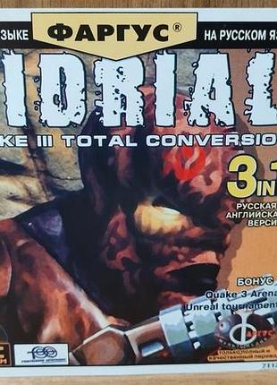 Диск для пк сборник quake 3 sidrial + quake 3 arena + unreal tournament