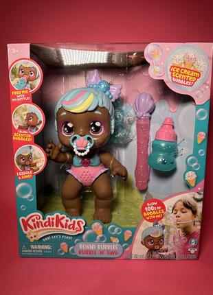 Кукла кидди кидс kindi kids electronic doll bonni bubbles бонни бабблс