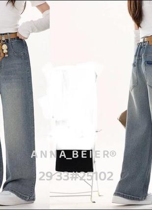 Джинси на дівчинку