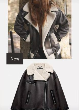 Дублянка zara