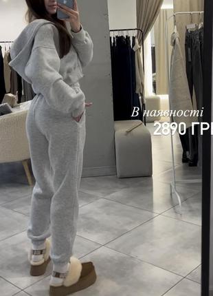 Спортивный костюм brand_on.online