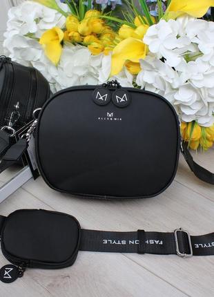 Сумка средняя удобная