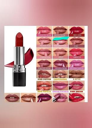 Увлажняющая кремовая губная помада "ультра" avon, 3.6g