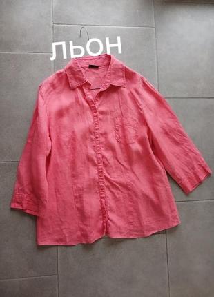 Базова лляна сорочка