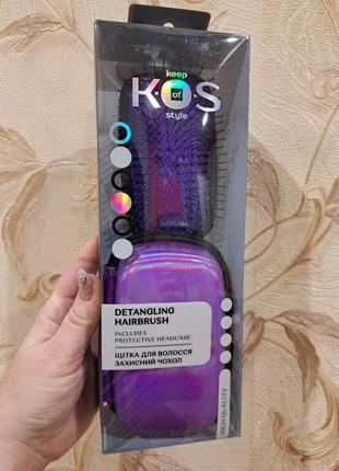 Набор для волос k.o.s keep of style (щетка массажная + чехол)