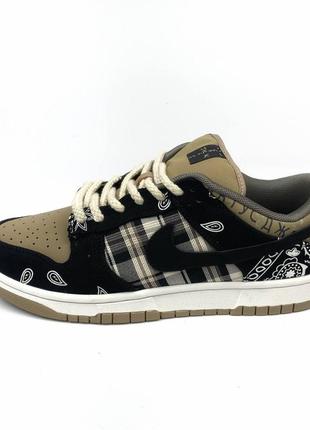 Nikesb dunk low travis scott унікальний стиль та максимальна зручність