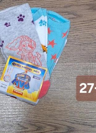 Набор шкарпеток 27-30