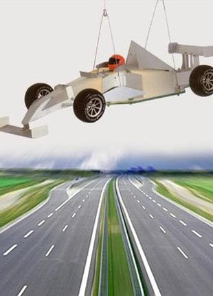 Люстра машинка laguna