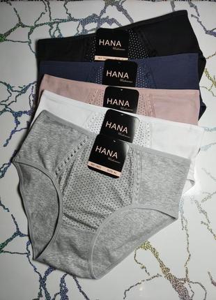 Женские высокие хлопковые трусики размеры 50-54 разные цвета в наличии.