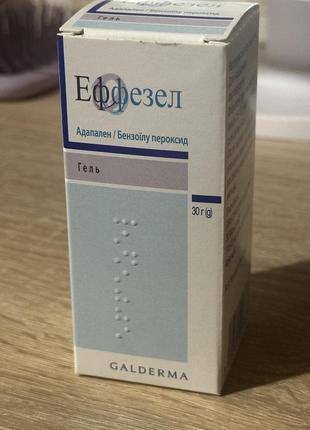 Еффезел гель 30 г