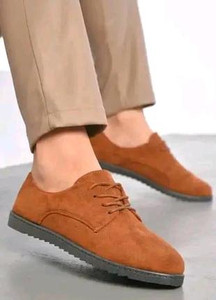 Жіночі кеди