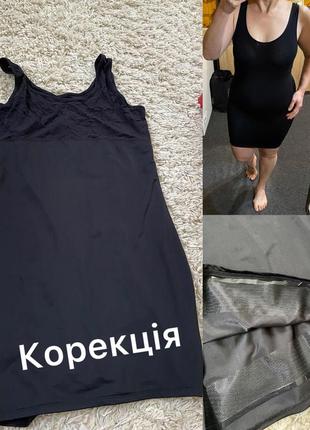 Комфортное корректирующее платье комбинация,yummie tummie by heather thomson,p.l-xl