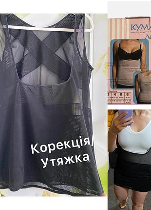 Очень комфортная корректирующая майка/платье,kamar,p.2xl-3xl